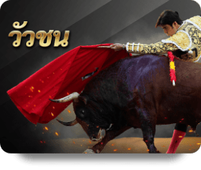 UFAXVIP image of provider cowcow