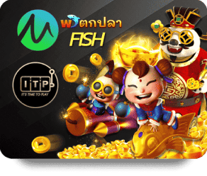 UFAXVIP image of provider mg-fishing