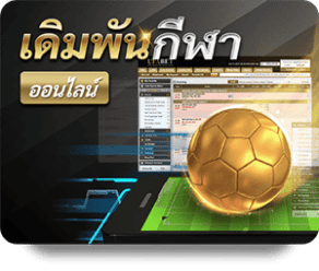 UFAXVIP image of provider sport-desktop